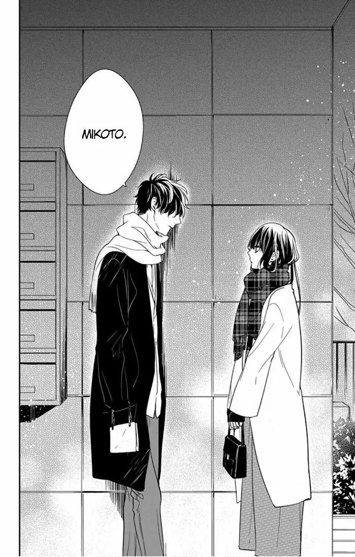 Tsuiraku JK to Haijin Kyoushi Capítulo 42 - Page 27
