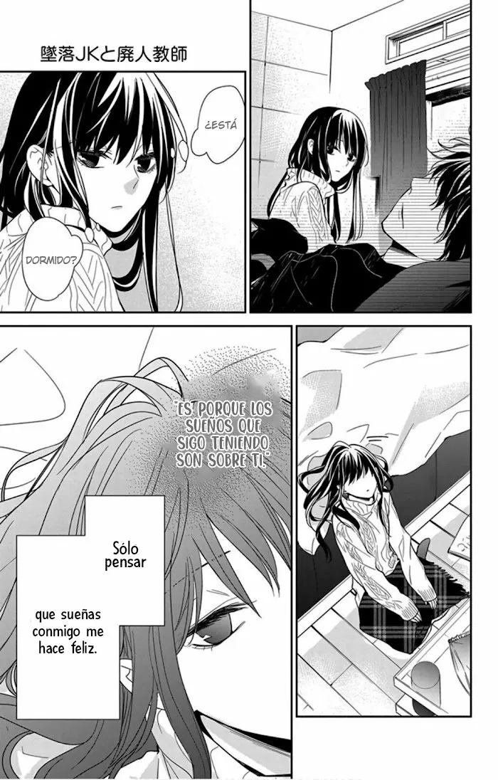 Tsuiraku JK to Haijin Kyoushi Capítulo 44 - Page 14