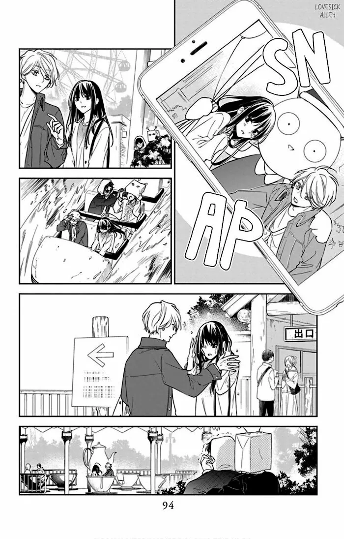 Tsuiraku JK to Haijin Kyoushi Capítulo 48 - Page 10