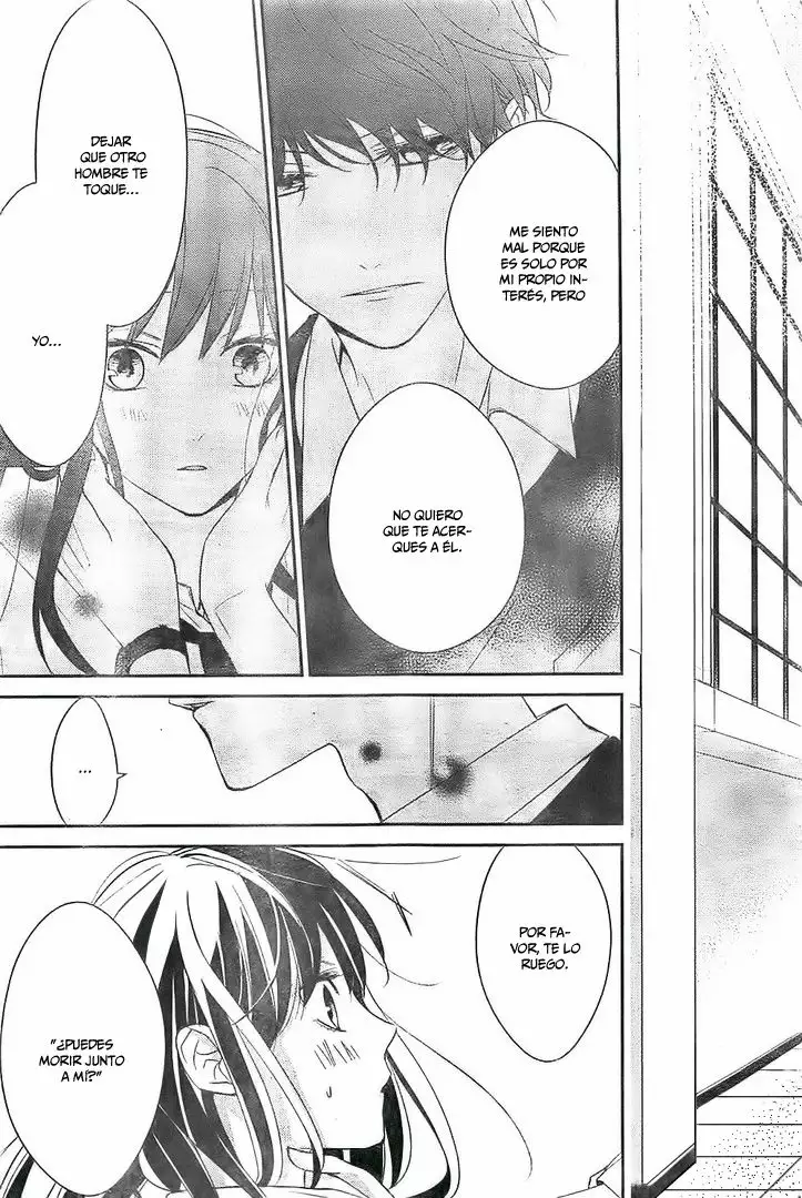 Tsuiraku JK to Haijin Kyoushi Capítulo 5 - Page 14