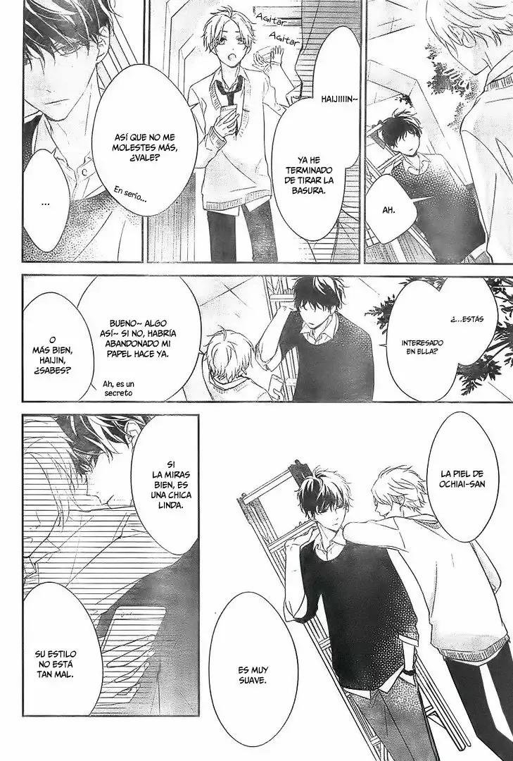 Tsuiraku JK to Haijin Kyoushi Capítulo 5 - Page 17
