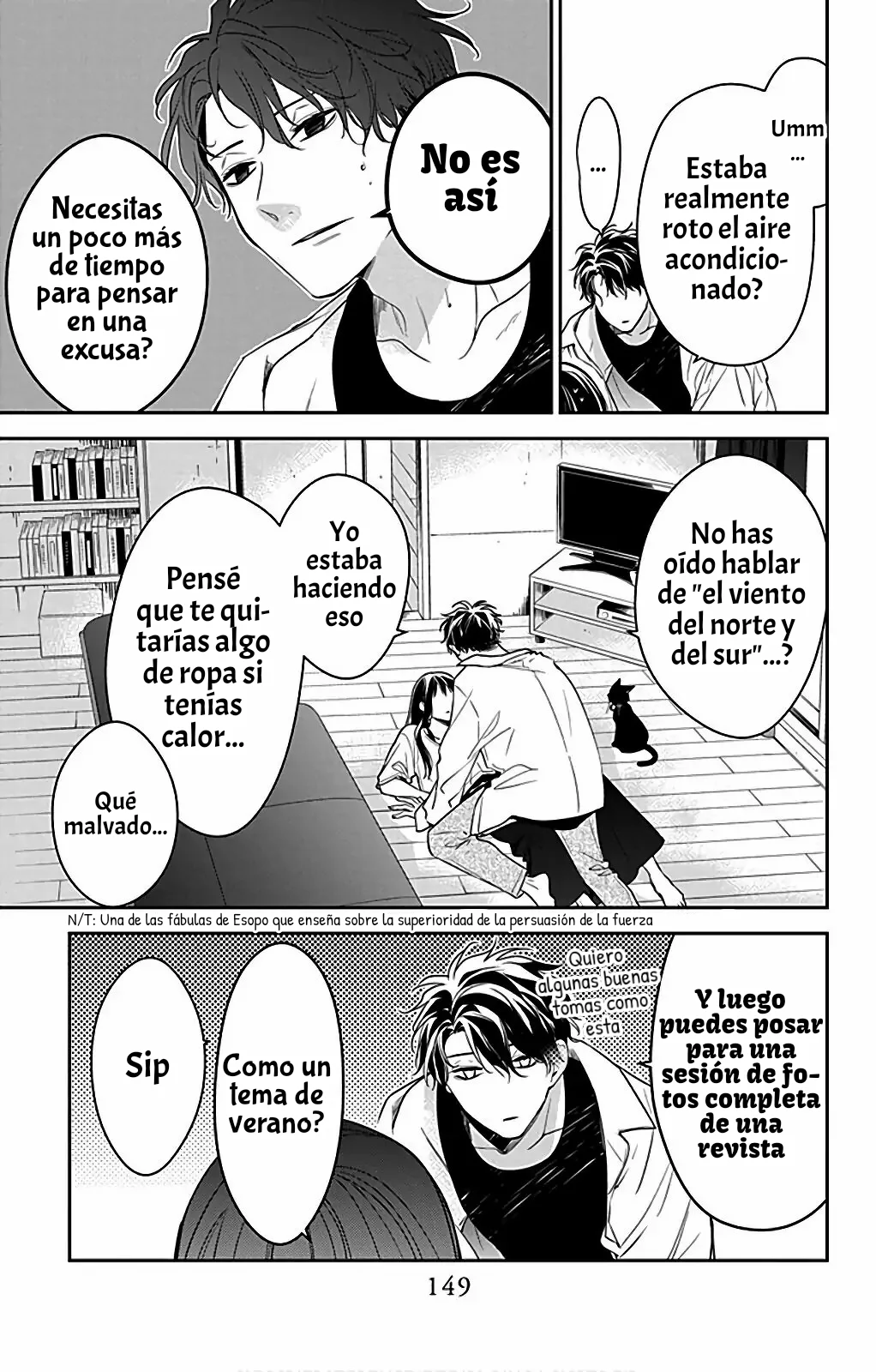 Tsuiraku JK to Haijin Kyoushi Capítulo 54.5 - Page 14