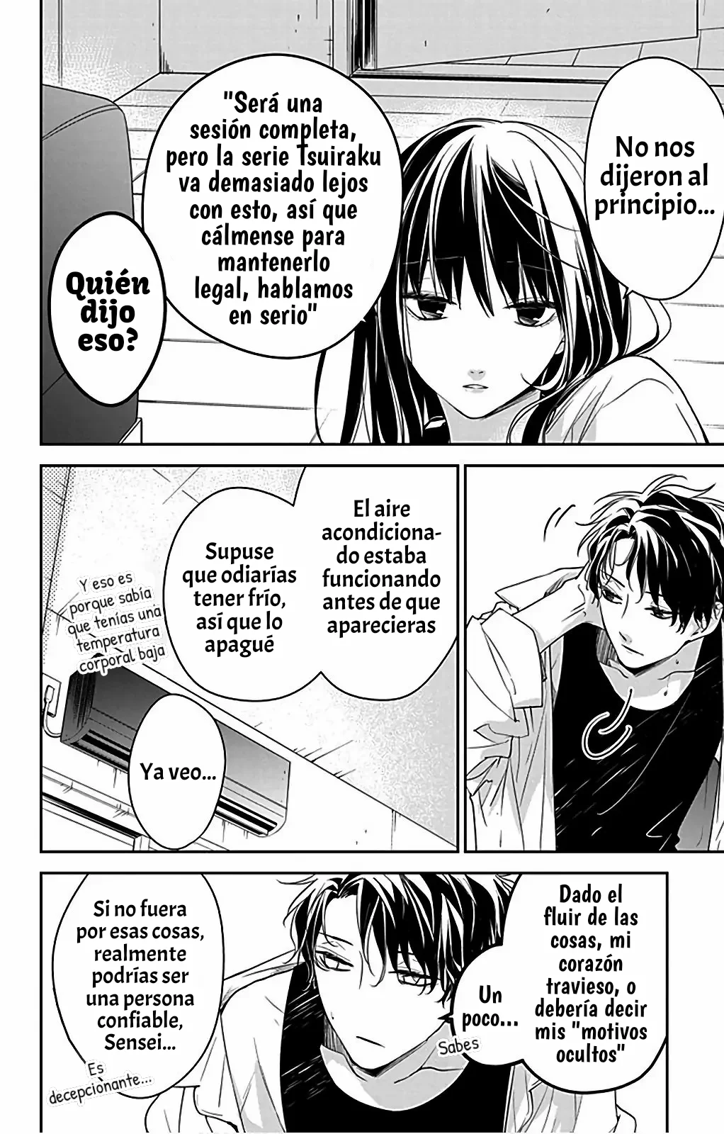 Tsuiraku JK to Haijin Kyoushi Capítulo 54.5 - Page 15