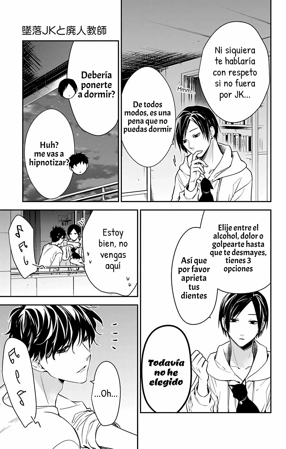 Tsuiraku JK to Haijin Kyoushi Capítulo 55 - Page 26