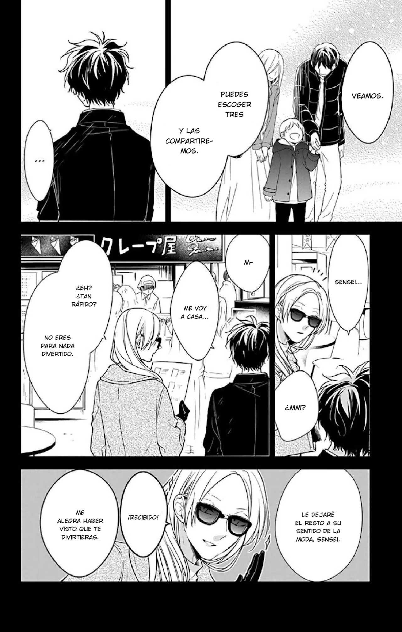 Tsuiraku JK to Haijin Kyoushi Capítulo 56 - Page 13