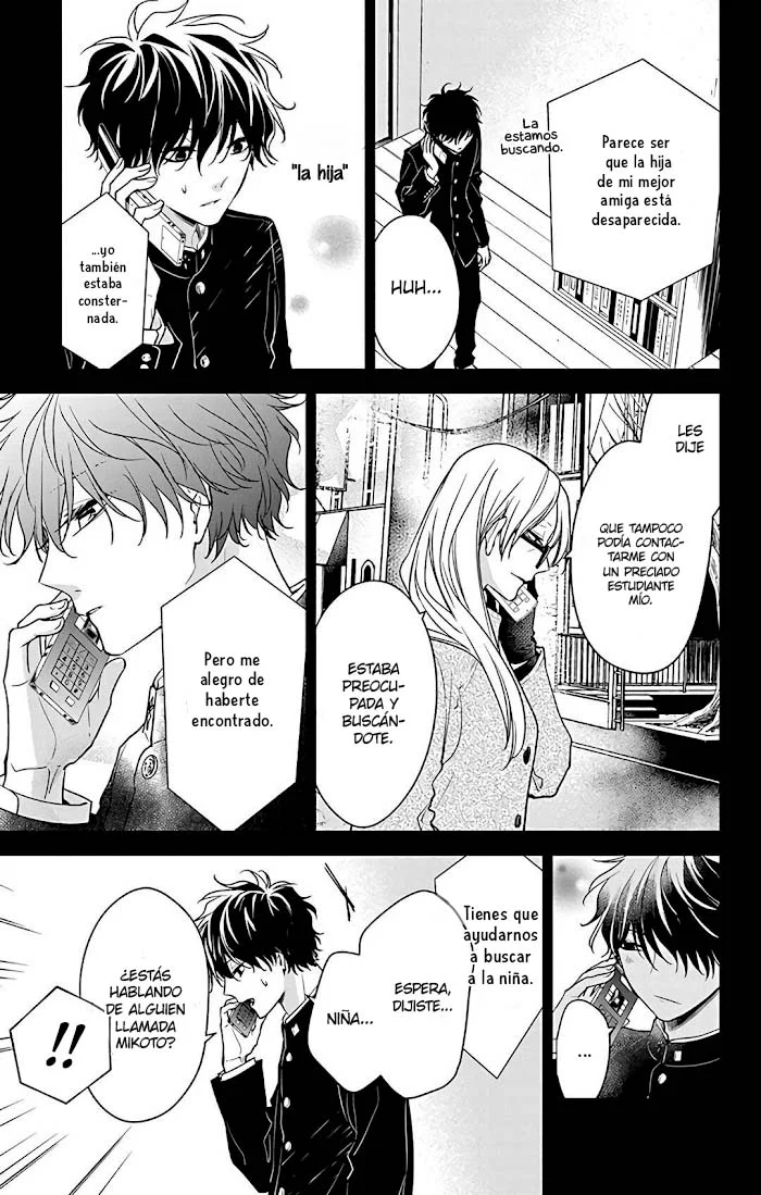 Tsuiraku JK to Haijin Kyoushi Capítulo 57 - Page 12