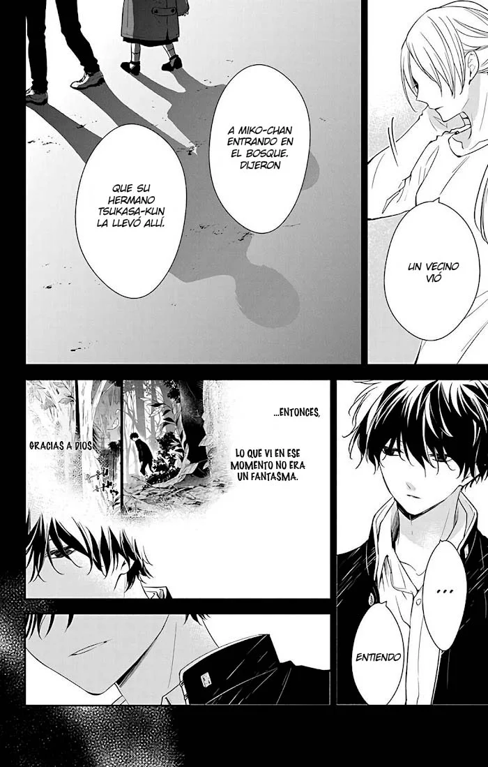 Tsuiraku JK to Haijin Kyoushi Capítulo 58 - Page 11