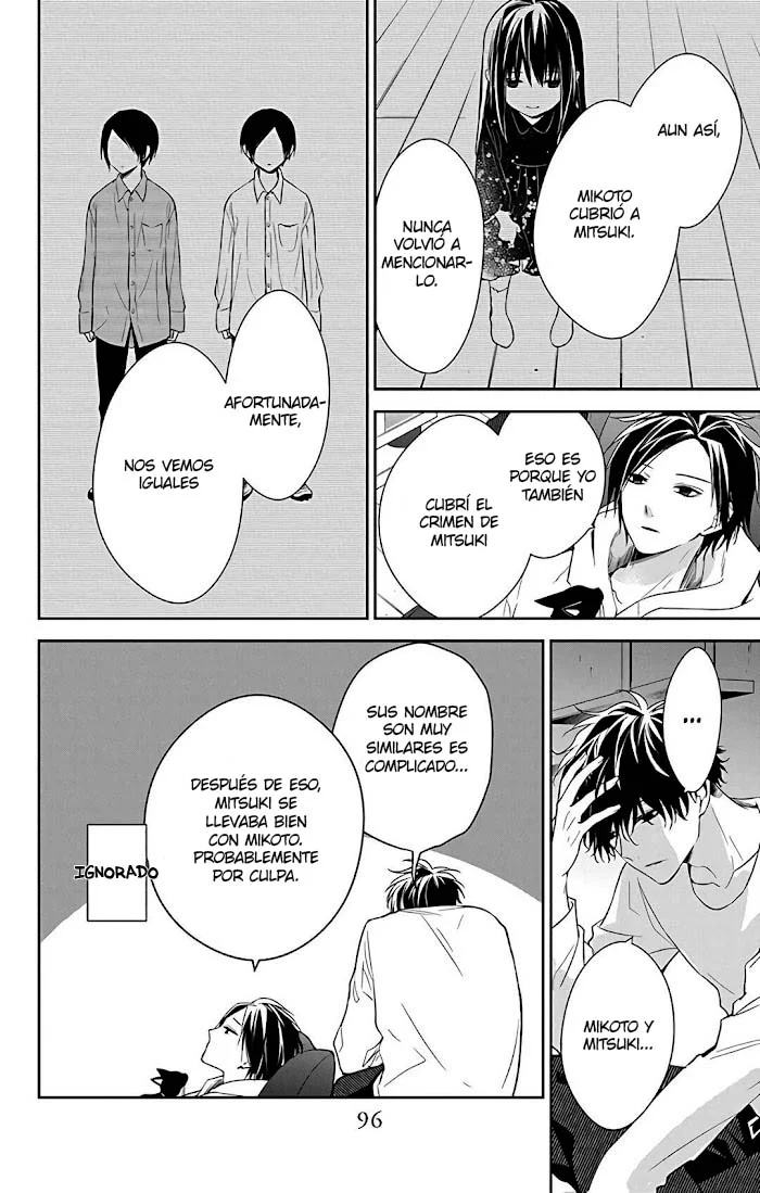 Tsuiraku JK to Haijin Kyoushi Capítulo 58 - Page 17
