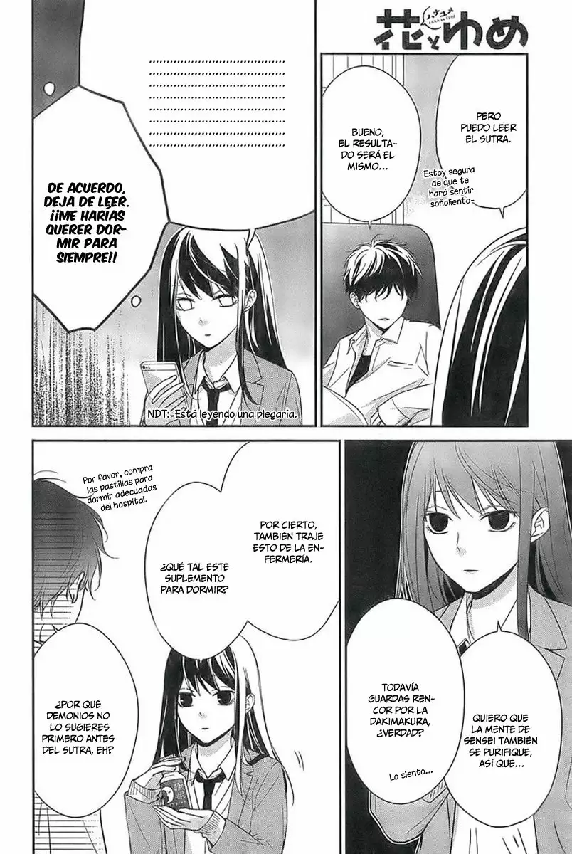Tsuiraku JK to Haijin Kyoushi Capítulo 6 - Page 12