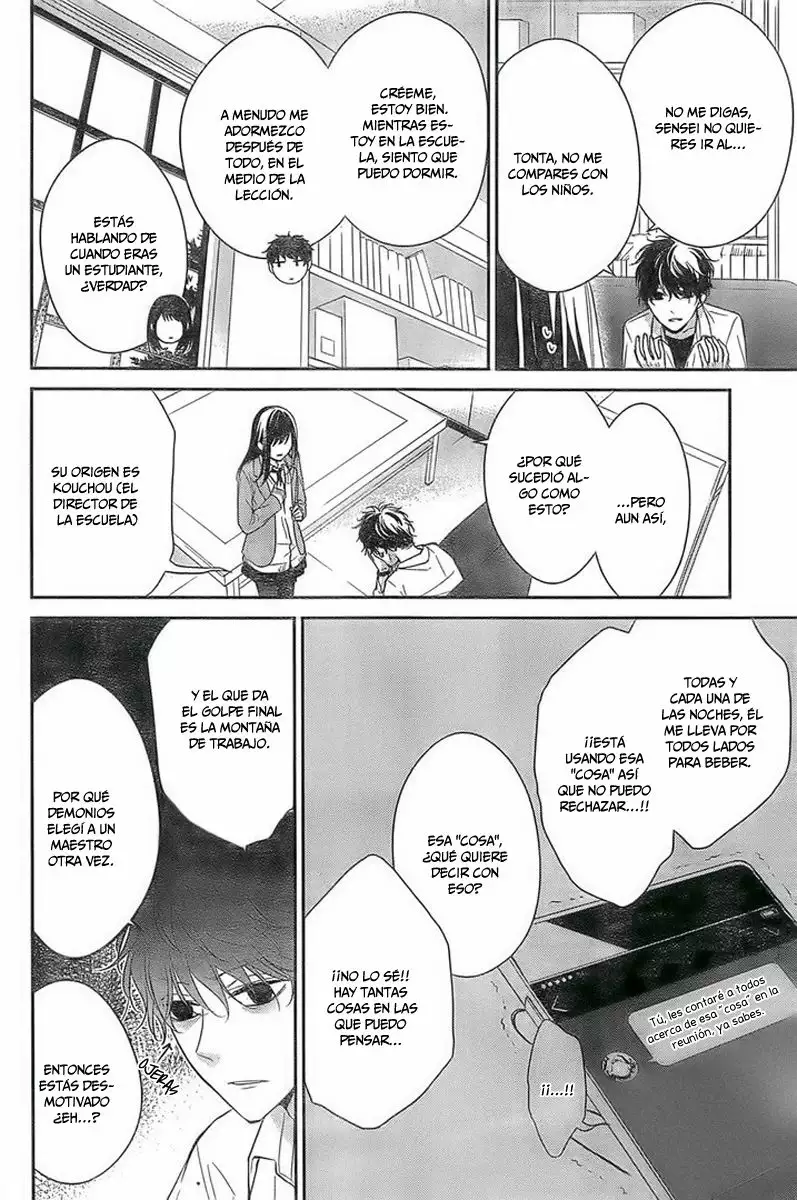 Tsuiraku JK to Haijin Kyoushi Capítulo 6 - Page 6