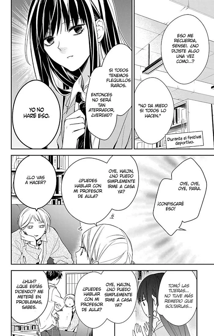 Tsuiraku JK to Haijin Kyoushi Capítulo 60 - Page 15