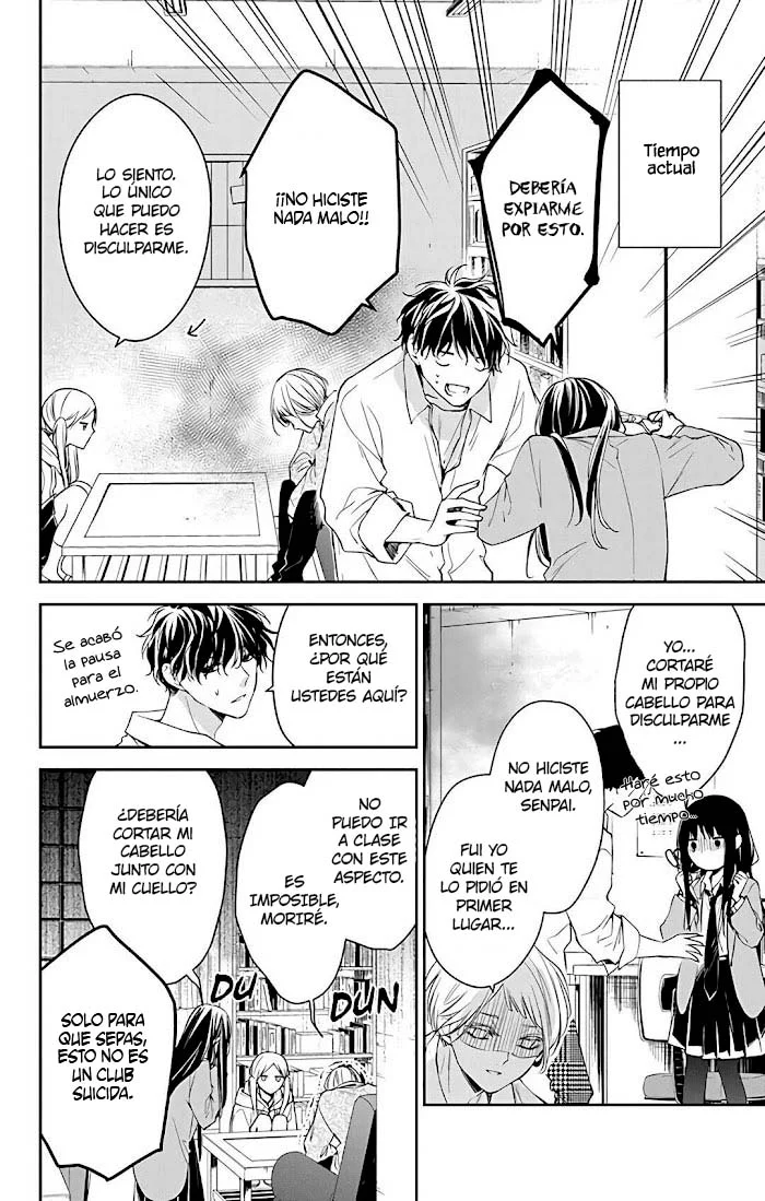 Tsuiraku JK to Haijin Kyoushi Capítulo 60 - Page 7
