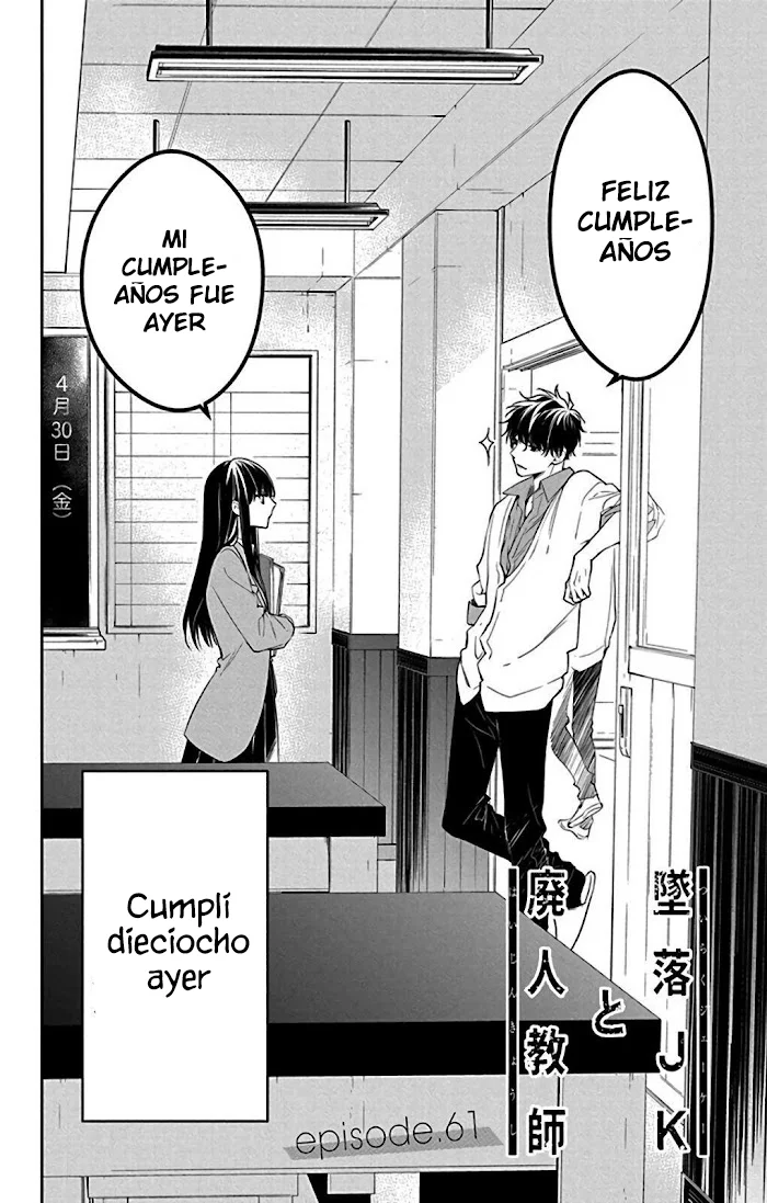 Tsuiraku JK to Haijin Kyoushi Capítulo 61 - Page 5