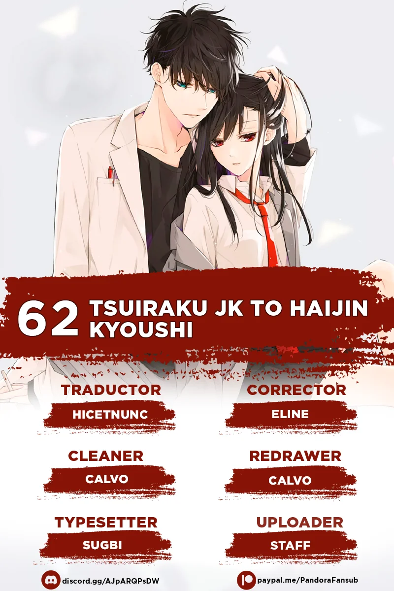 Tsuiraku JK to Haijin Kyoushi Capítulo 62 - Page 1