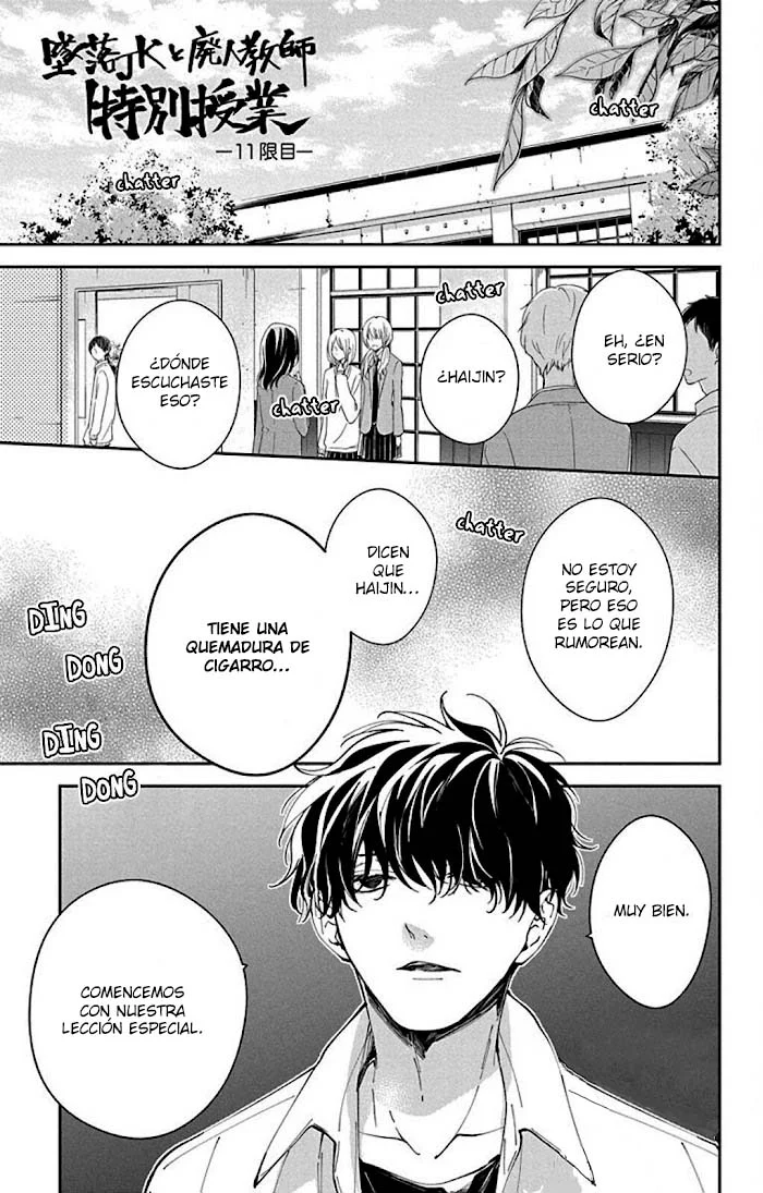 Tsuiraku JK to Haijin Kyoushi Capítulo 65.1 - Page 2