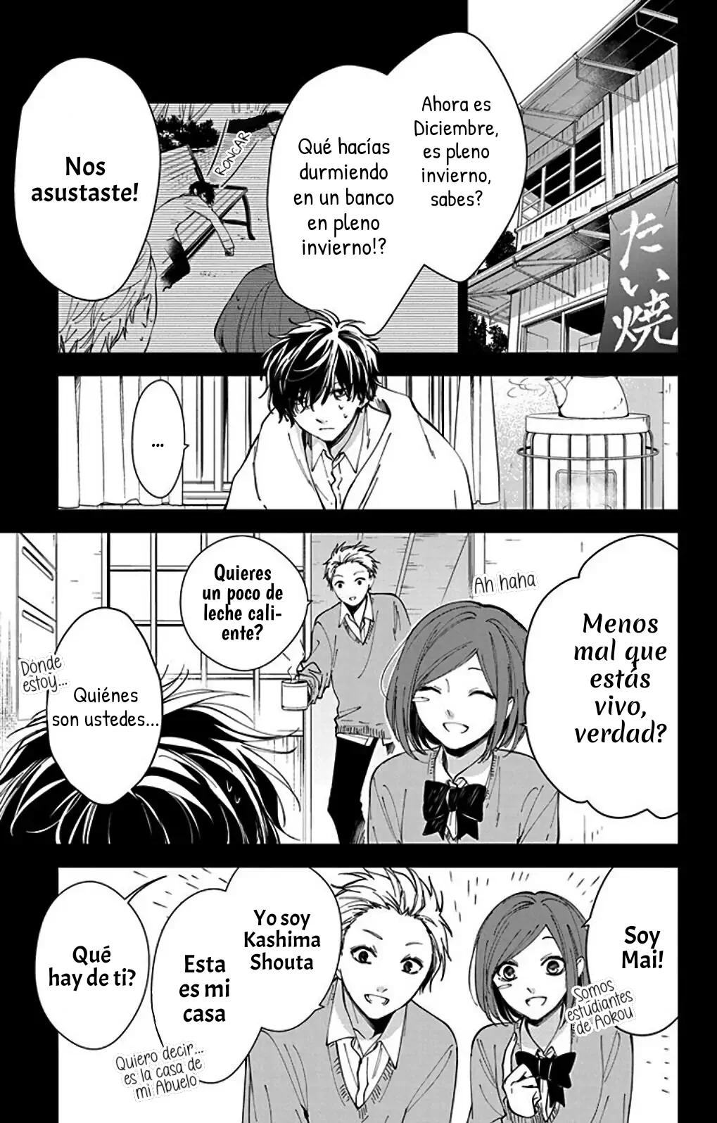 Tsuiraku JK to Haijin Kyoushi Capítulo 65.2 - Page 5