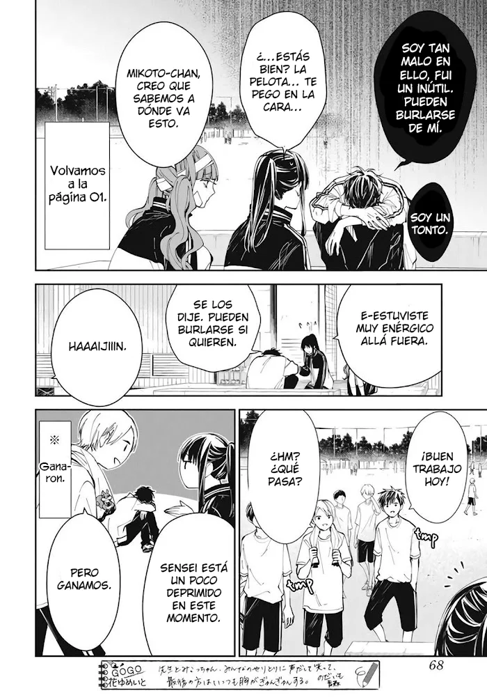 Tsuiraku JK to Haijin Kyoushi Capítulo 66 - Page 11