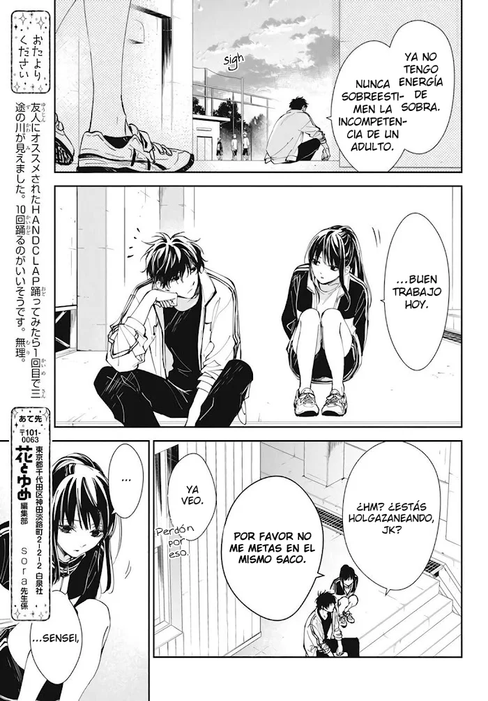 Tsuiraku JK to Haijin Kyoushi Capítulo 66 - Page 18