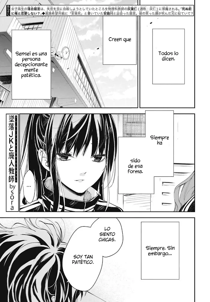 Tsuiraku JK to Haijin Kyoushi Capítulo 66 - Page 4