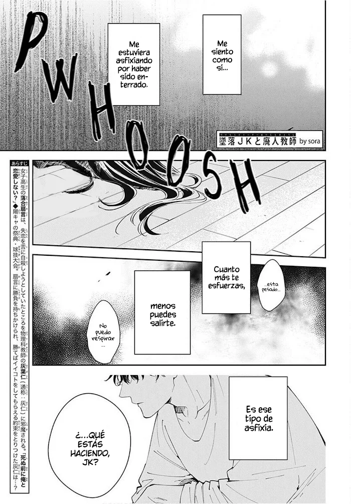 Tsuiraku JK to Haijin Kyoushi Capítulo 67 - Page 3