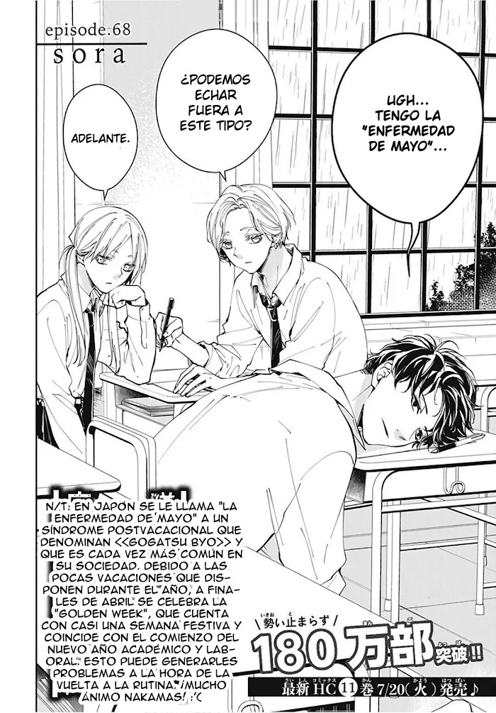 Tsuiraku JK to Haijin Kyoushi Capítulo 68 - Page 2