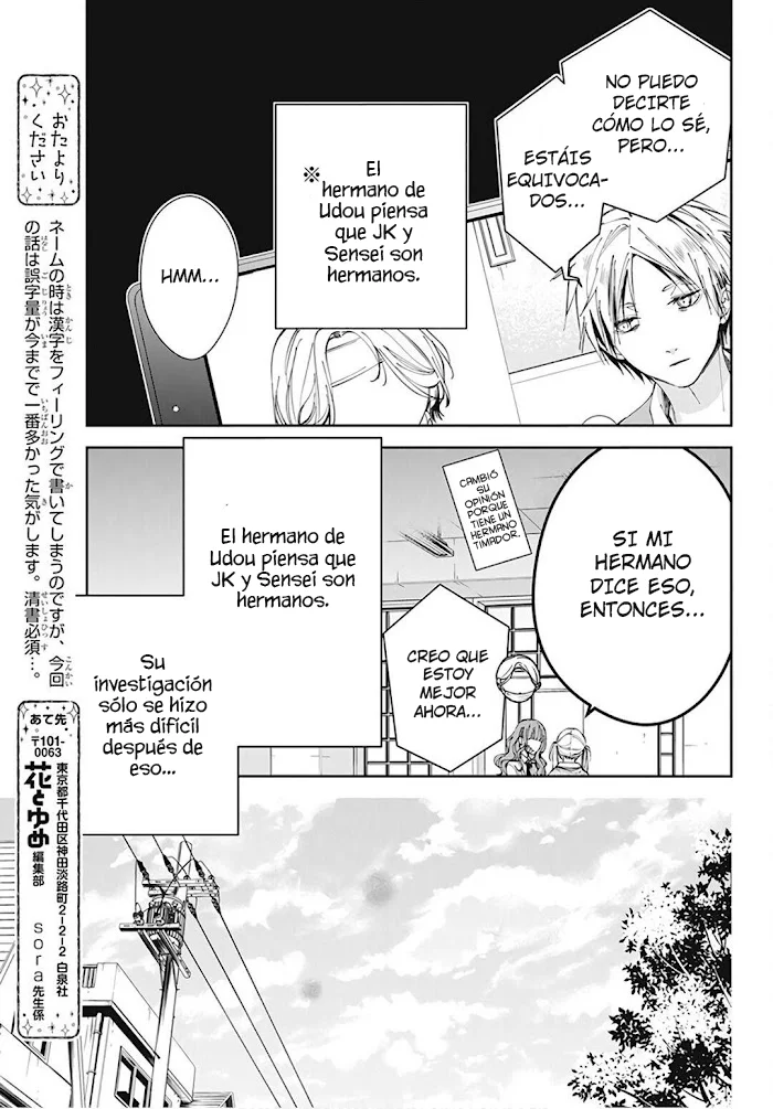 Tsuiraku JK to Haijin Kyoushi Capítulo 69 - Page 22