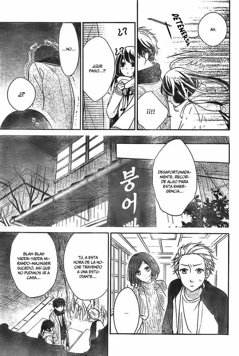 Tsuiraku JK to Haijin Kyoushi Capítulo 7 - Page 14