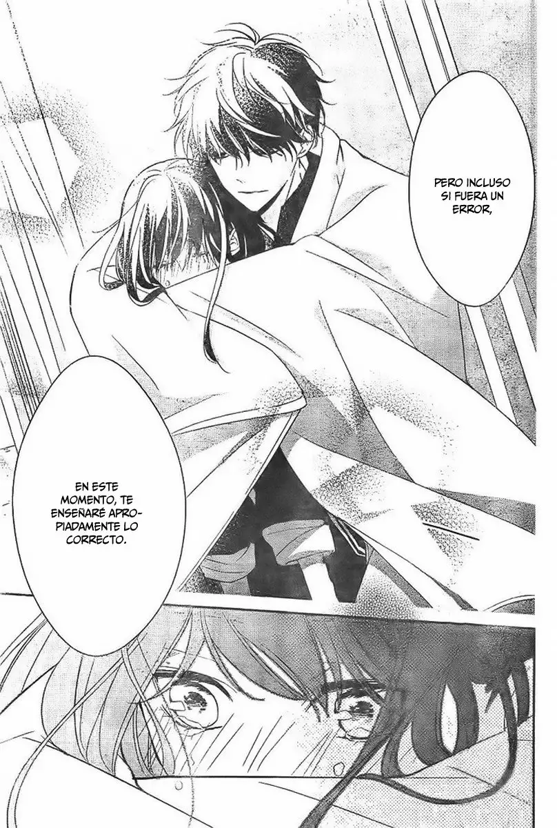 Tsuiraku JK to Haijin Kyoushi Capítulo 7 - Page 22