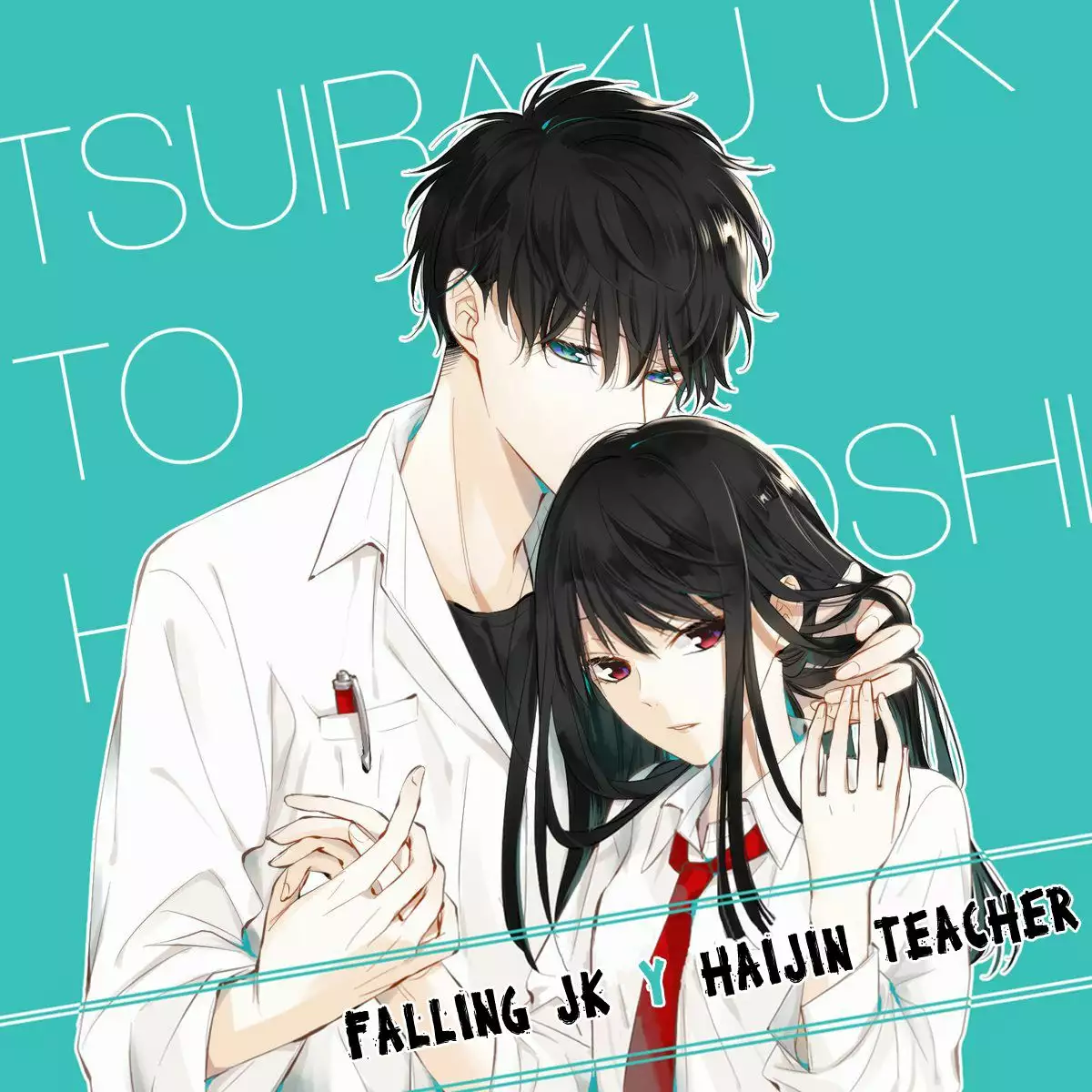 Tsuiraku JK to Haijin Kyoushi Capítulo 7 - Page 3