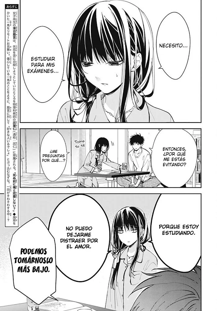 Tsuiraku JK to Haijin Kyoushi Capítulo 70 - Page 4