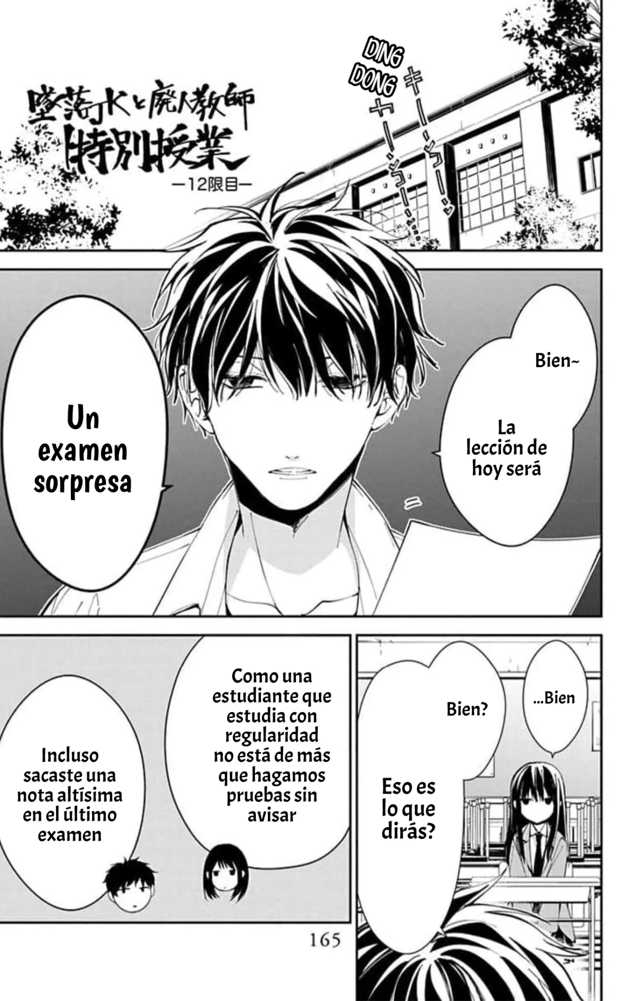 Tsuiraku JK to Haijin Kyoushi Capítulo 71.5 - Page 9