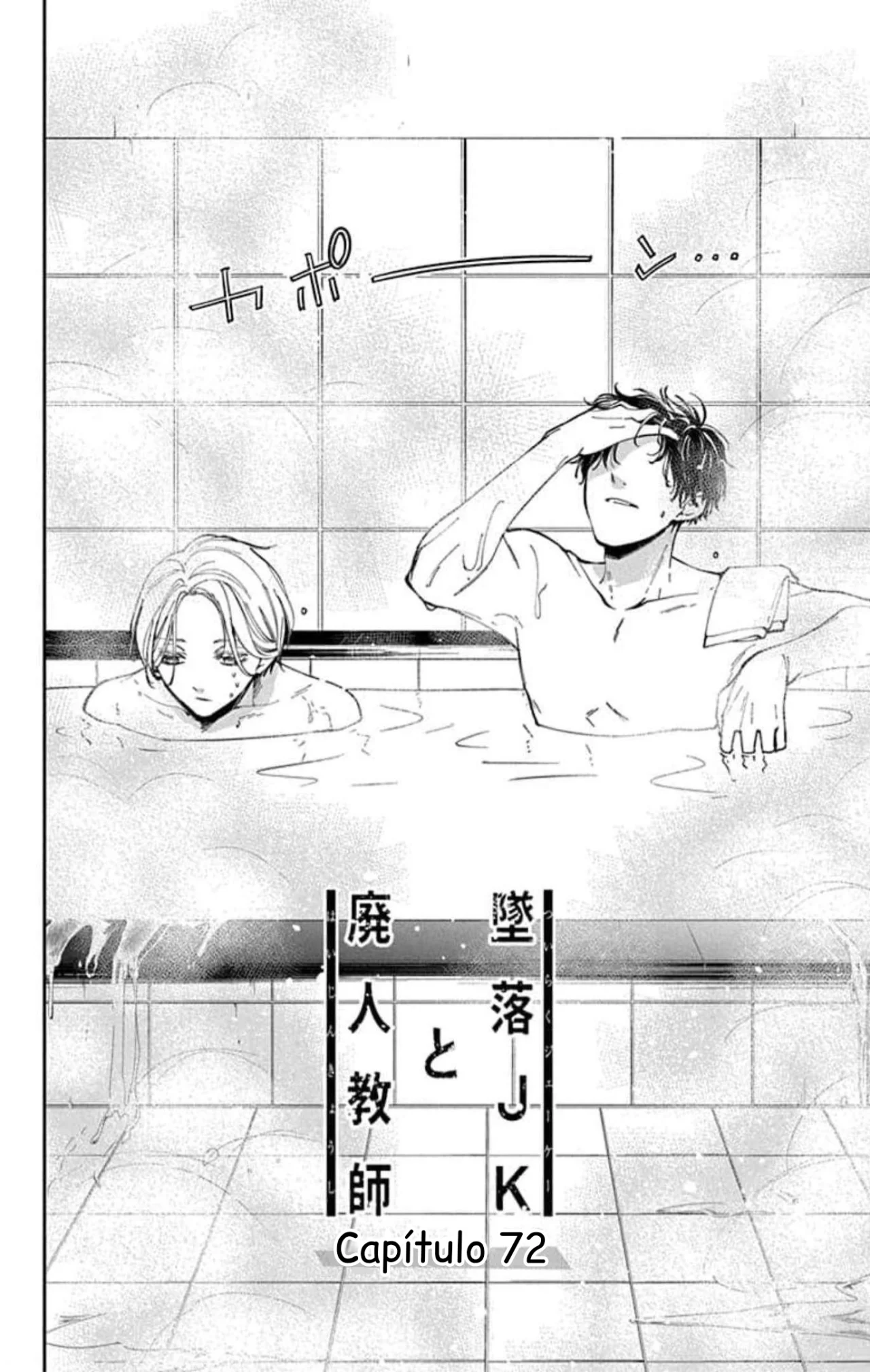 Tsuiraku JK to Haijin Kyoushi Capítulo 72 - Page 7