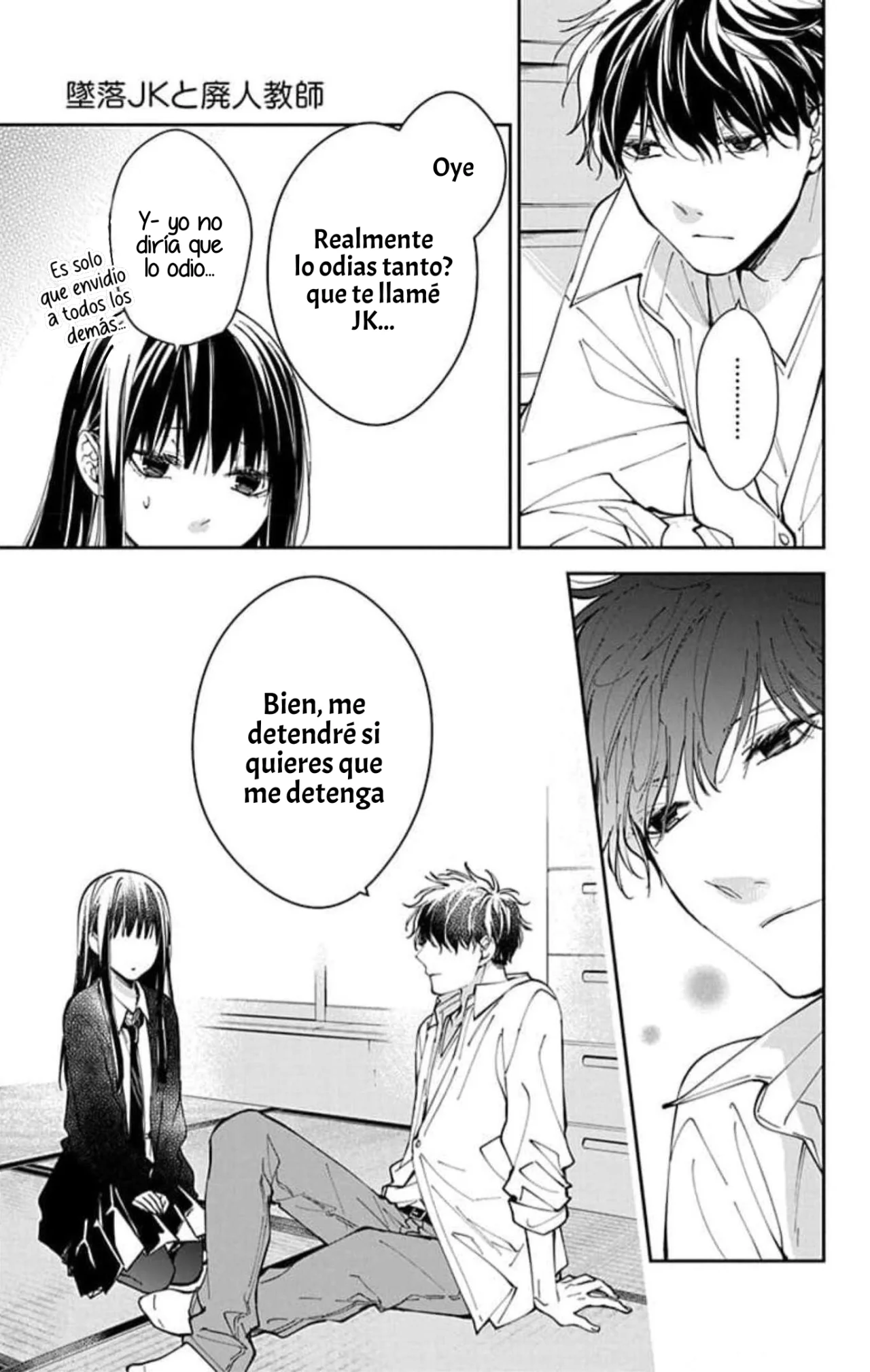 Tsuiraku JK to Haijin Kyoushi Capítulo 75 - Page 19
