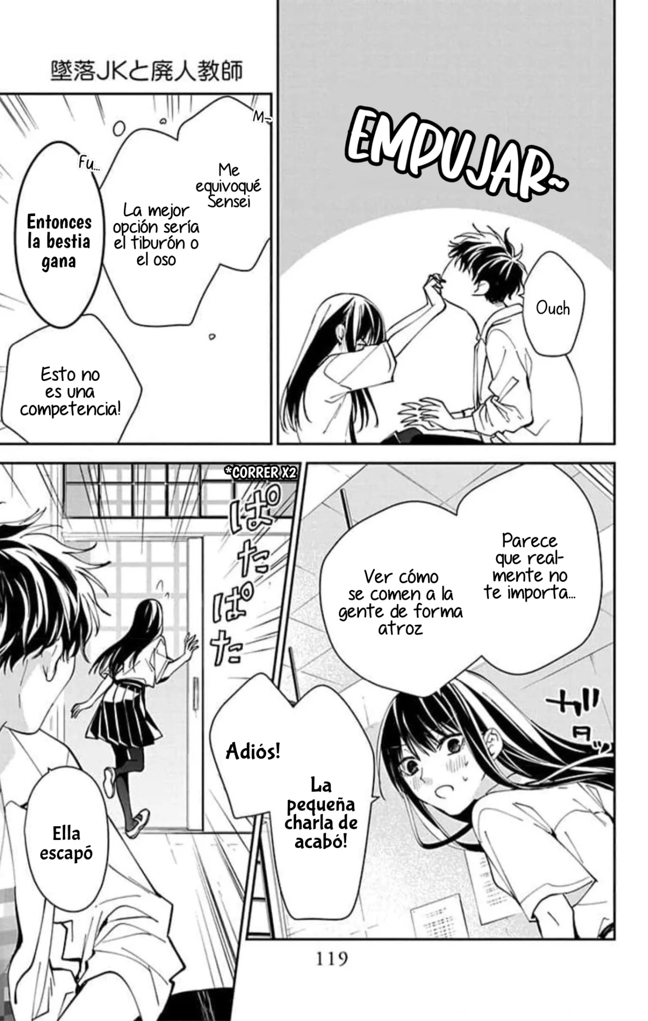 Tsuiraku JK to Haijin Kyoushi Capítulo 76 - Page 15