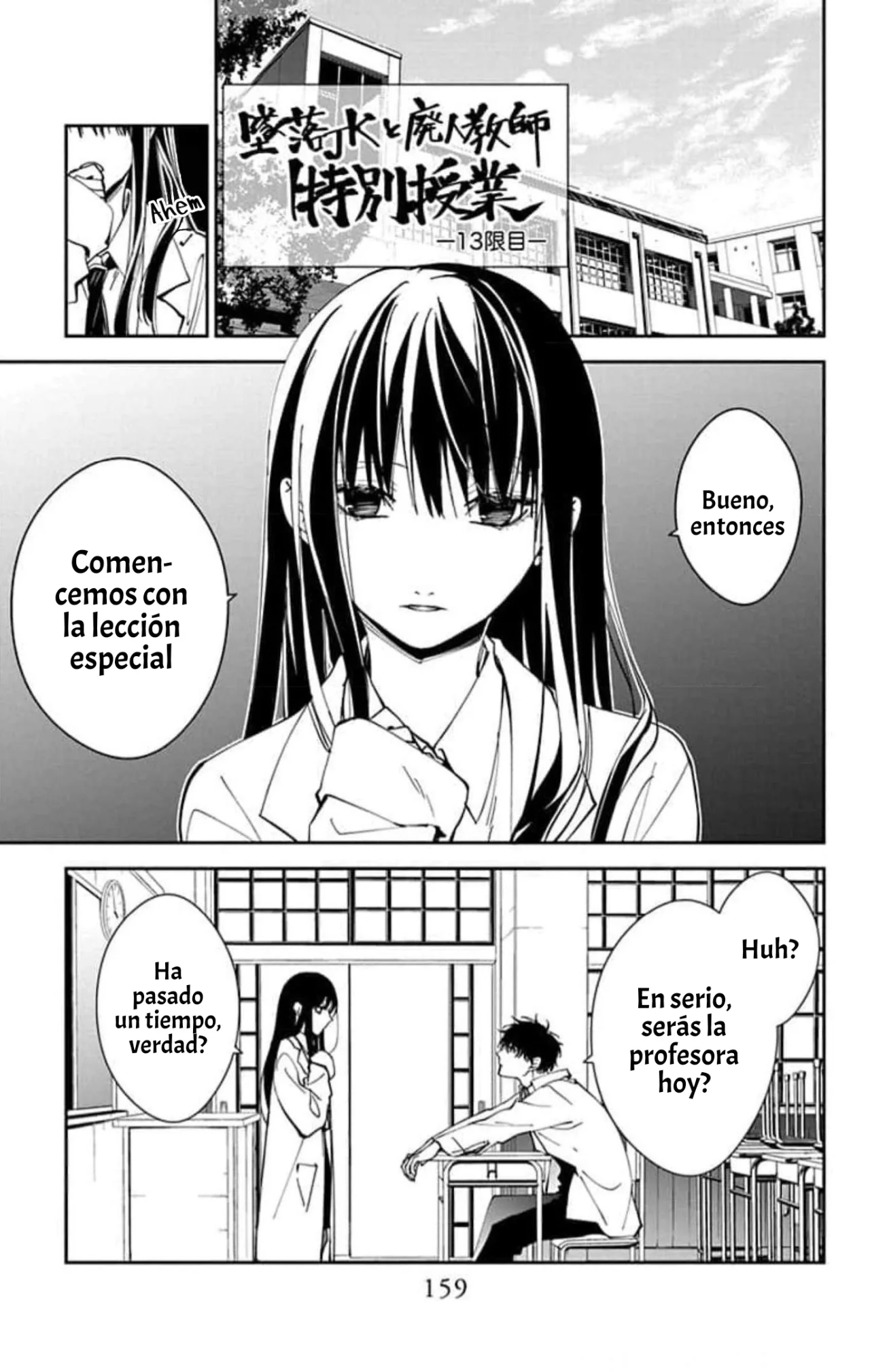Tsuiraku JK to Haijin Kyoushi Capítulo 77.5 - Page 3
