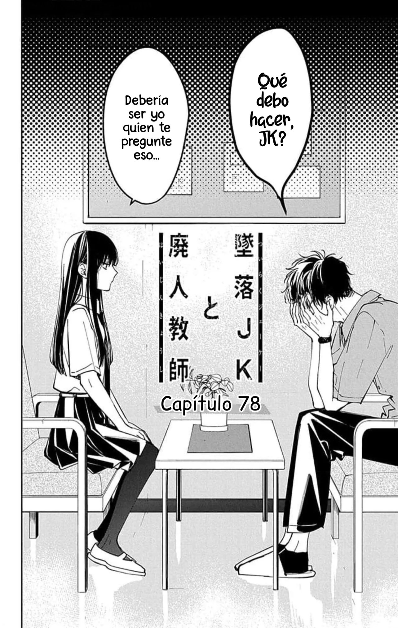 Tsuiraku JK to Haijin Kyoushi Capítulo 78 - Page 6