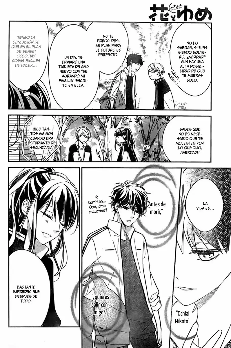 Tsuiraku JK to Haijin Kyoushi Capítulo 8 - Page 18