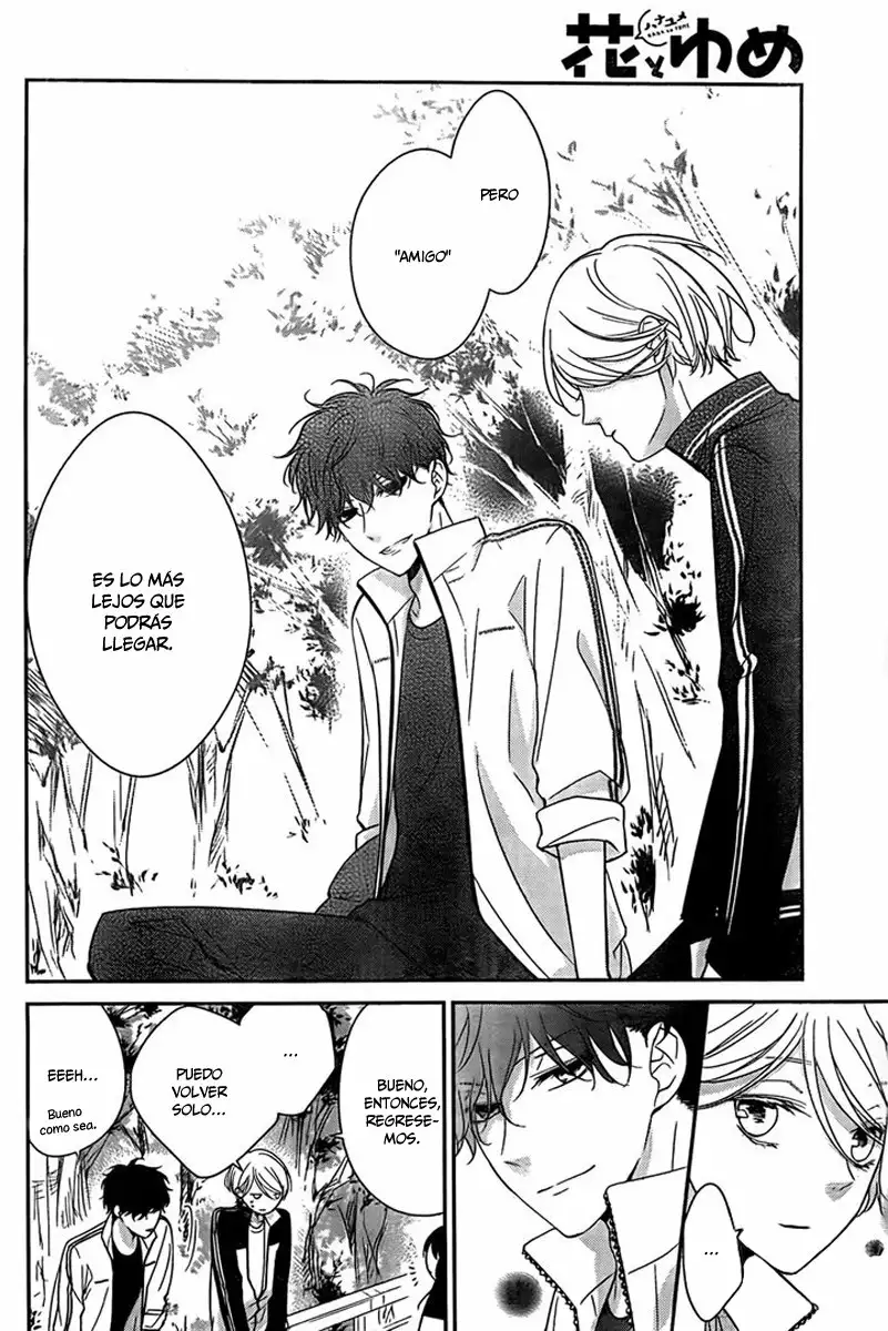 Tsuiraku JK to Haijin Kyoushi Capítulo 8 - Page 22