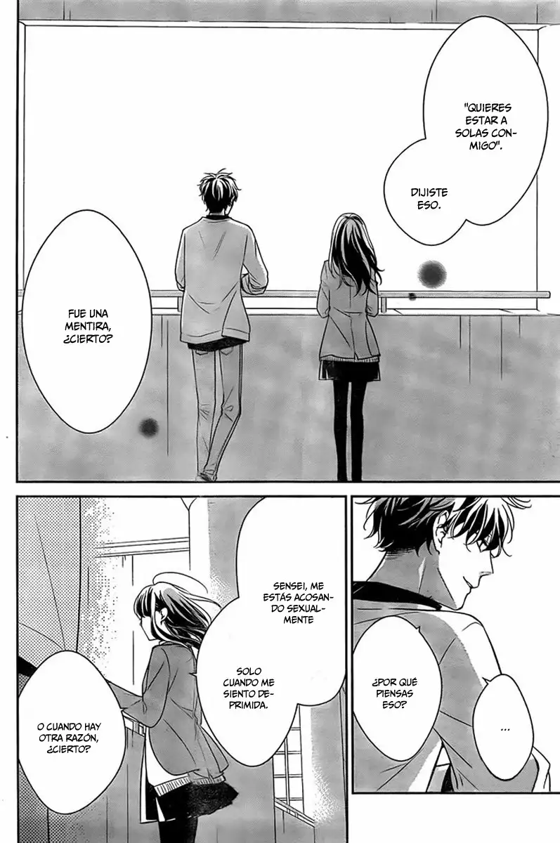 Tsuiraku JK to Haijin Kyoushi Capítulo 8 - Page 26