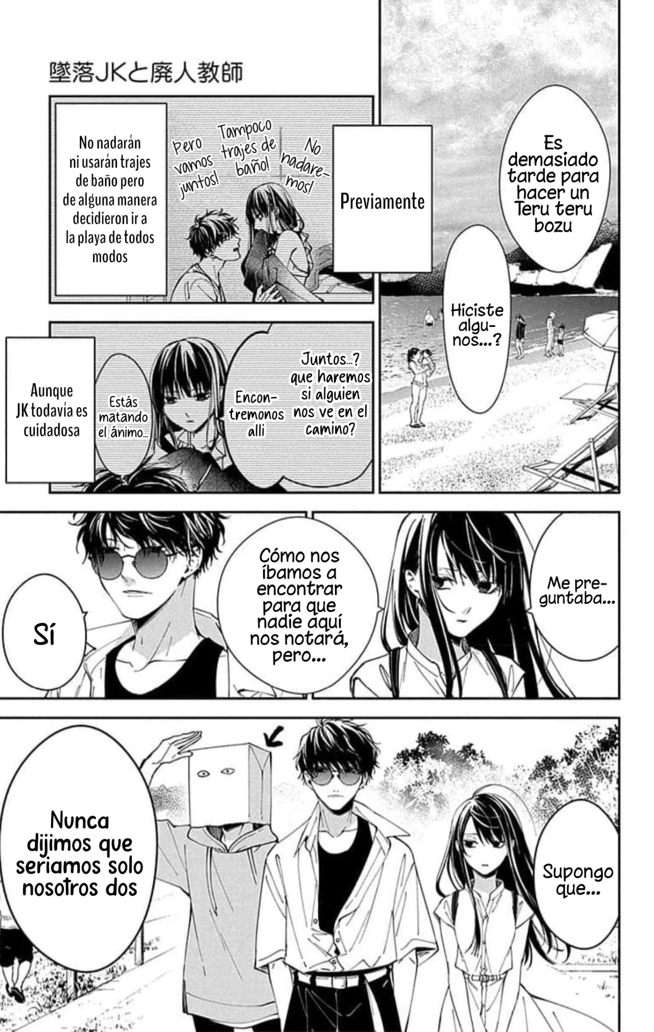 Tsuiraku JK to Haijin Kyoushi Capítulo 81 - Page 5