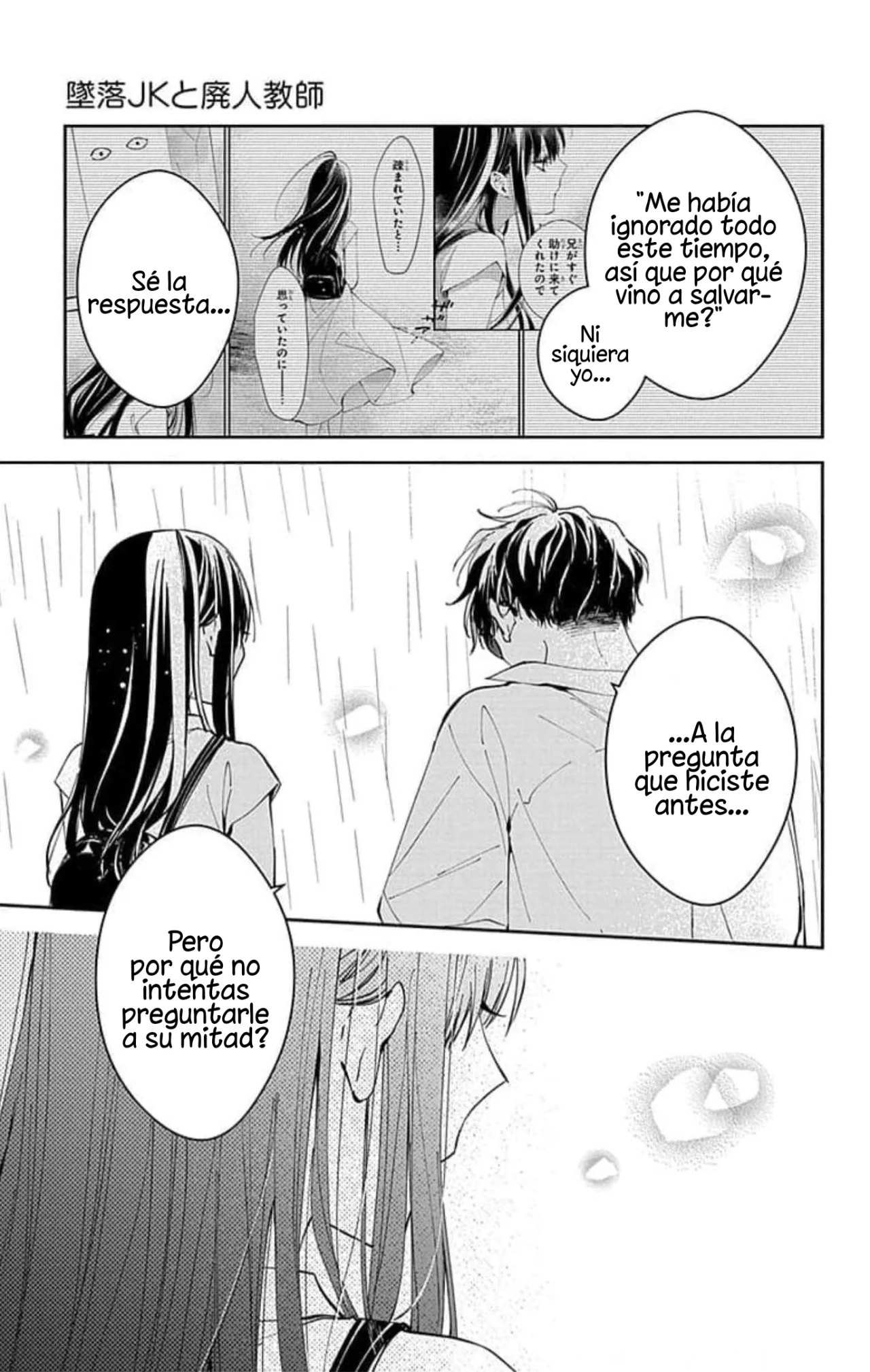 Tsuiraku JK to Haijin Kyoushi Capítulo 82 - Page 25