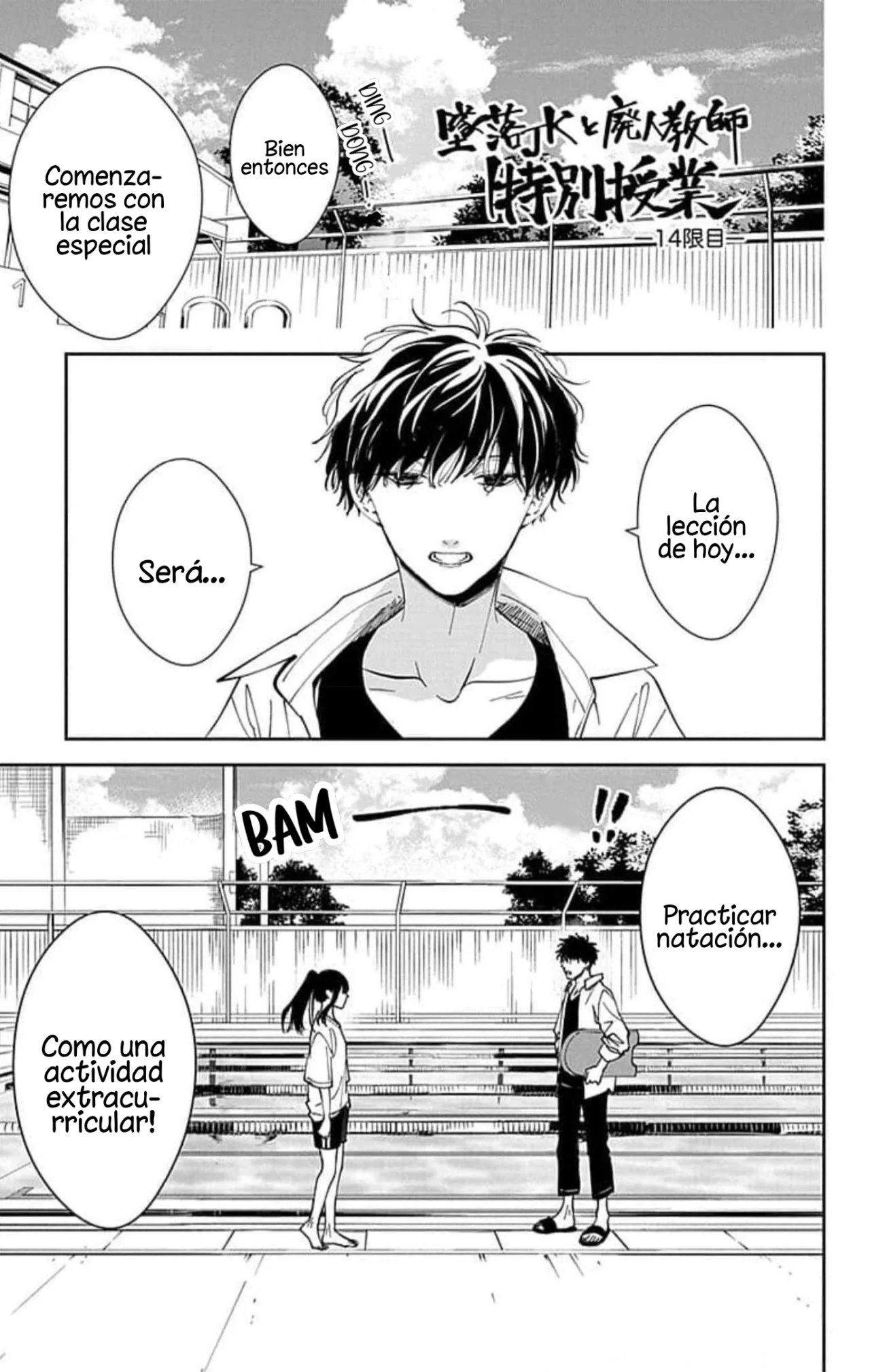 Tsuiraku JK to Haijin Kyoushi Capítulo 83.5 - Page 3