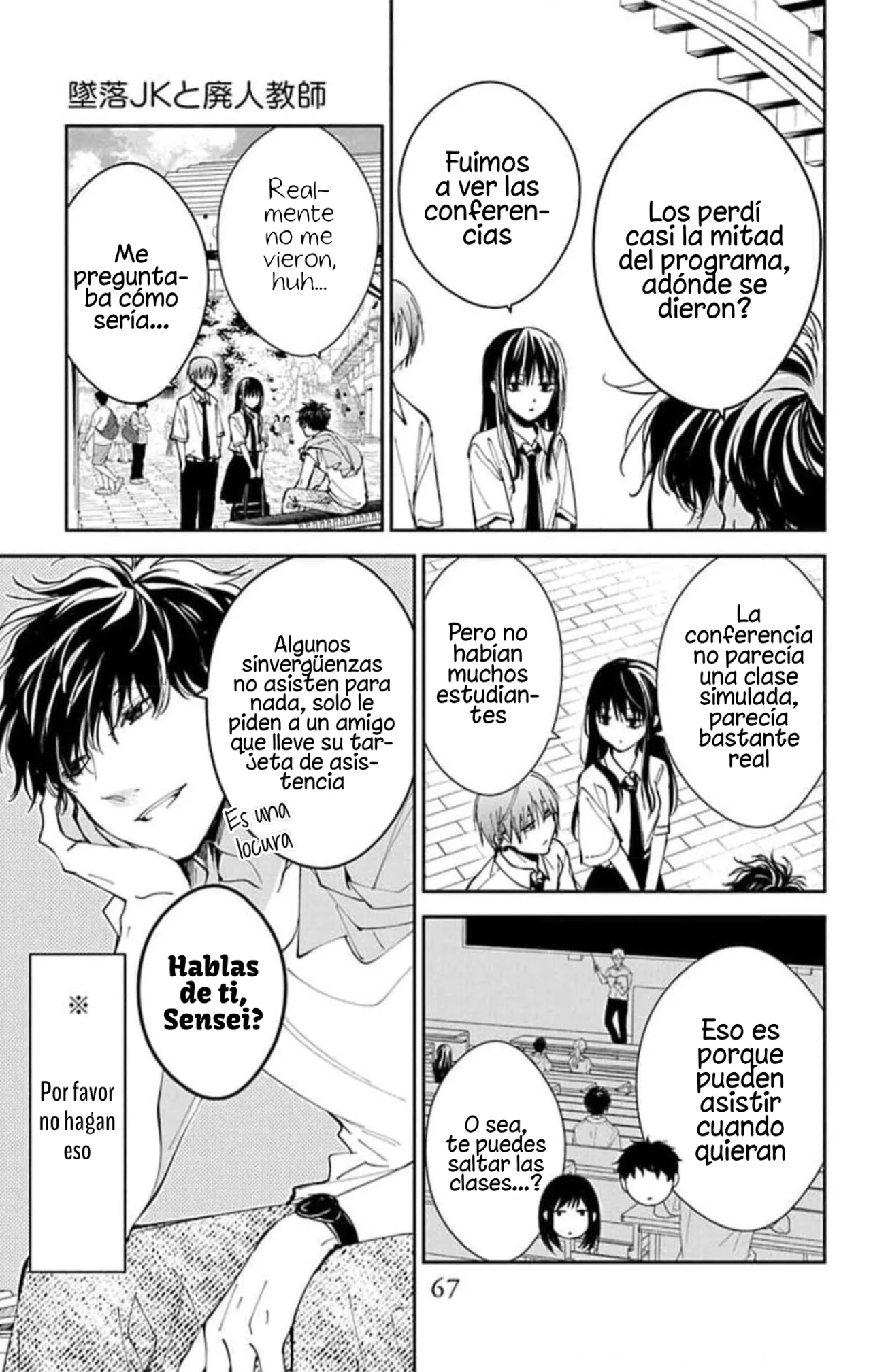Tsuiraku JK to Haijin Kyoushi Capítulo 86 - Page 15