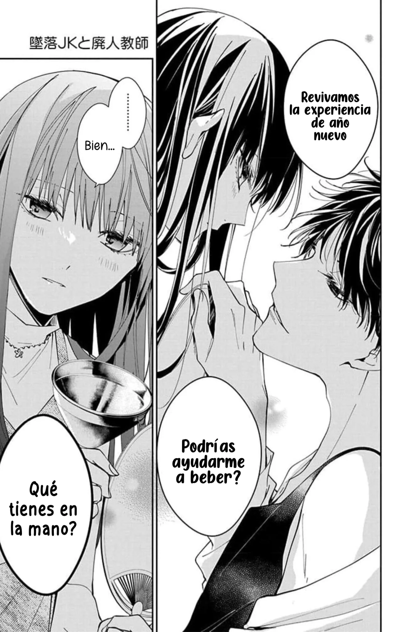 Tsuiraku JK to Haijin Kyoushi Capítulo 87 - Page 7