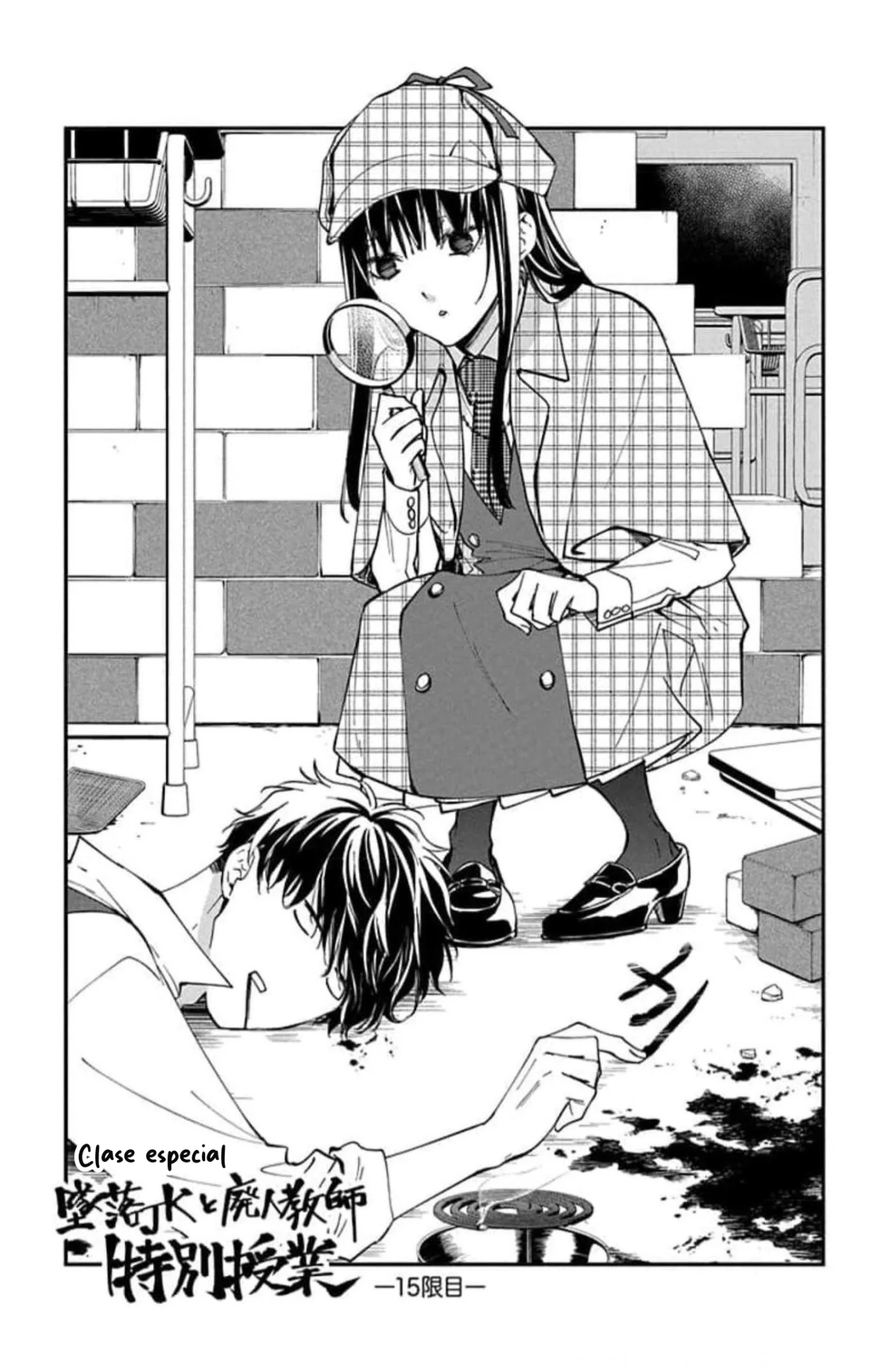 Tsuiraku JK to Haijin Kyoushi Capítulo 89.5 - Page 3