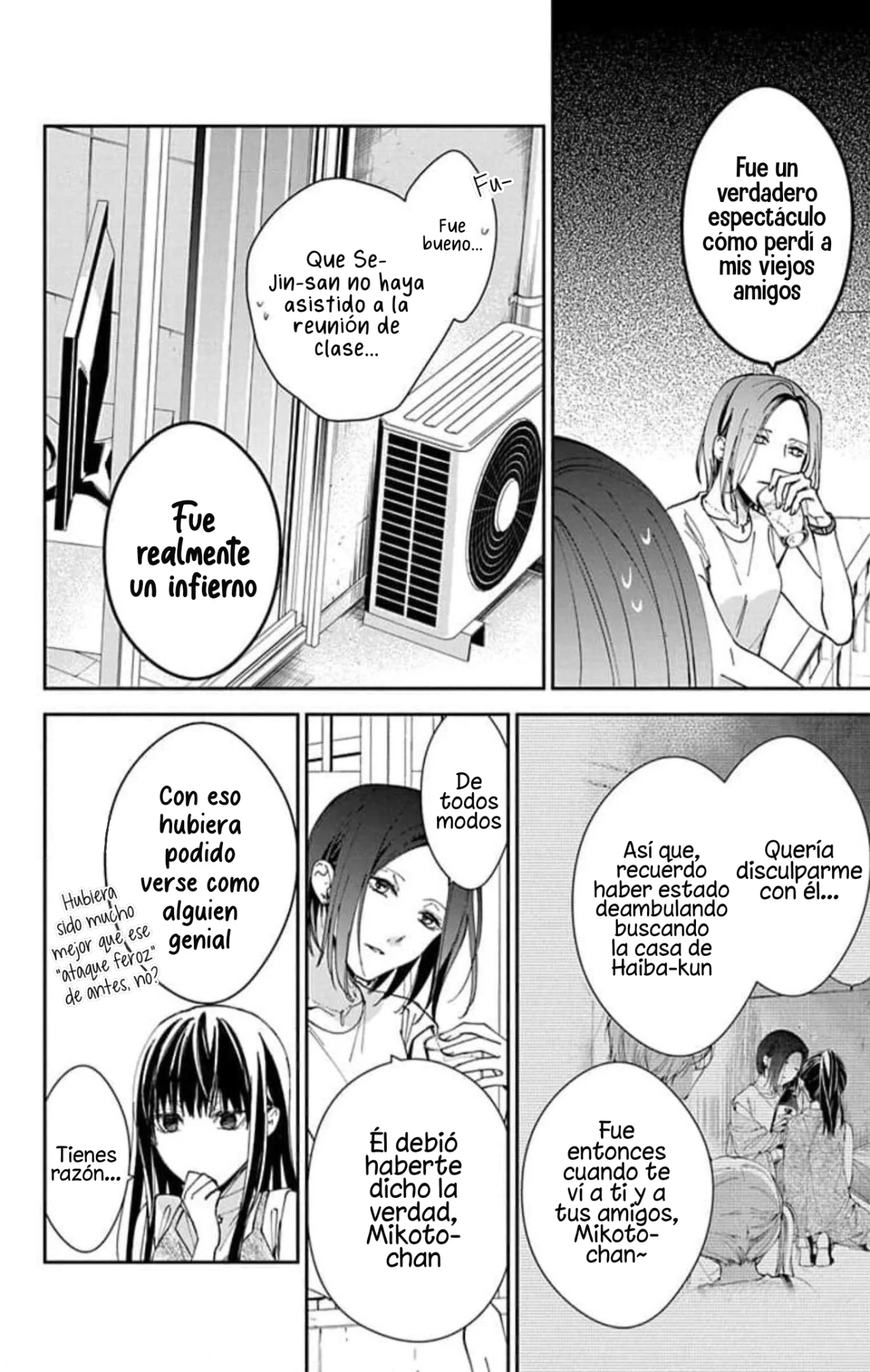 Tsuiraku JK to Haijin Kyoushi Capítulo 89 - Page 16