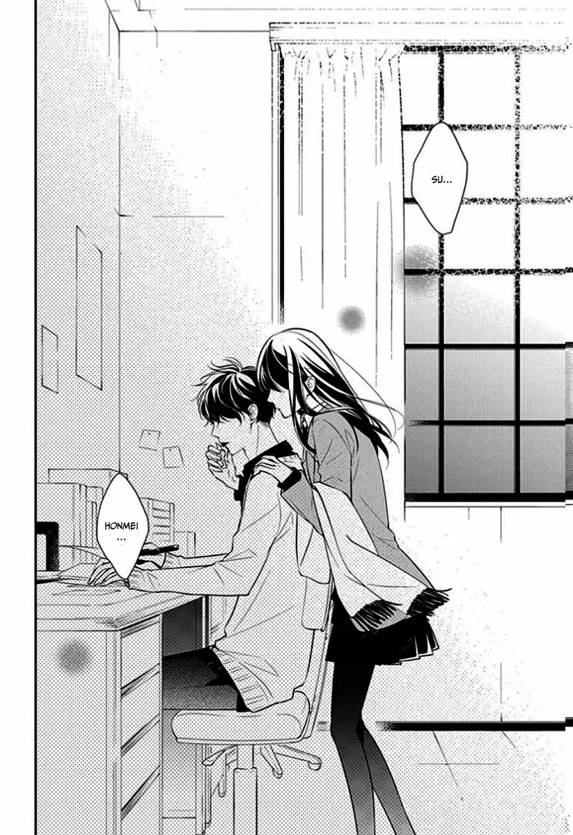 Tsuiraku JK to Haijin Kyoushi Capítulo 9 - Page 26