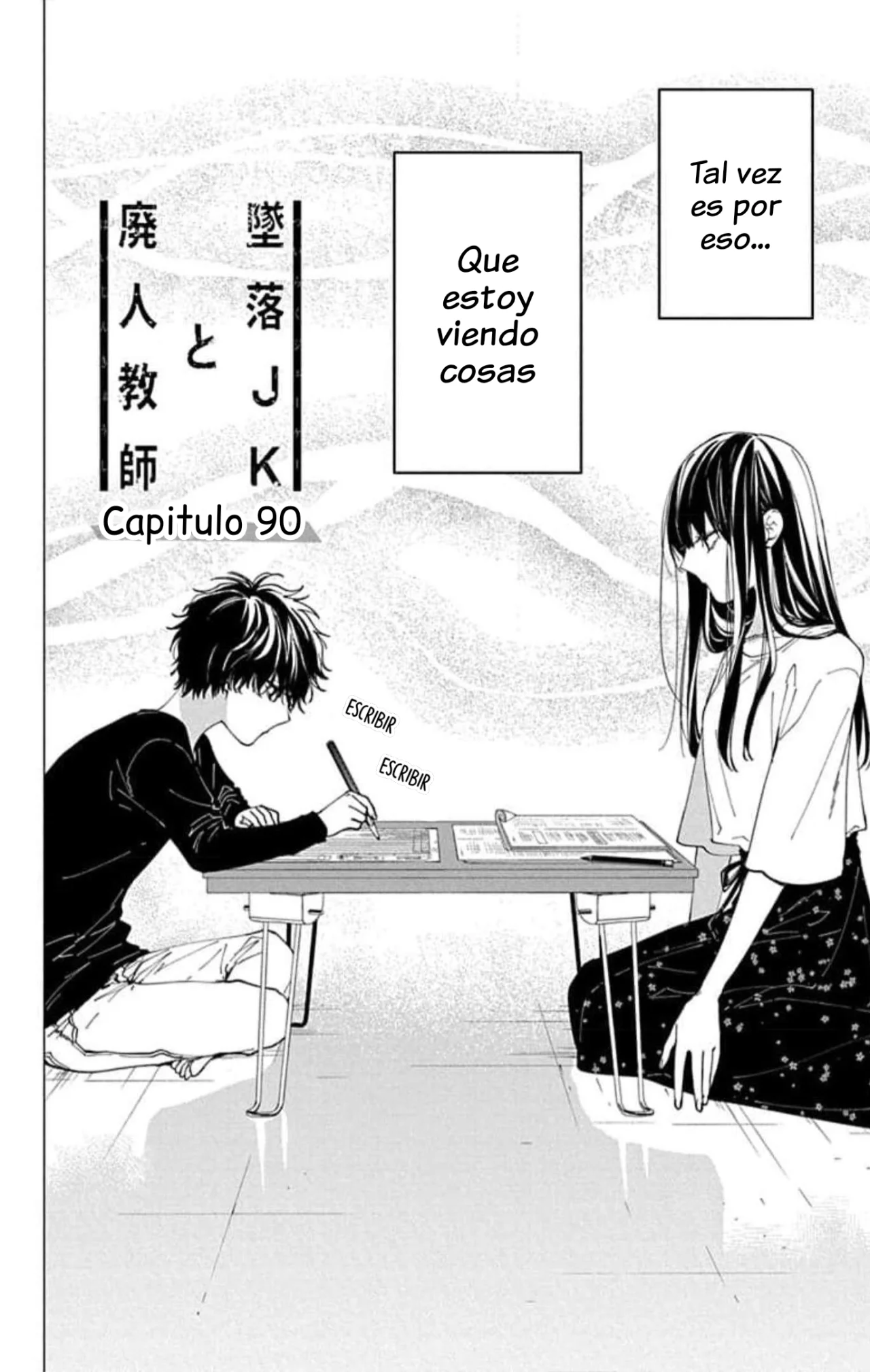 Tsuiraku JK to Haijin Kyoushi Capítulo 90 - Page 7