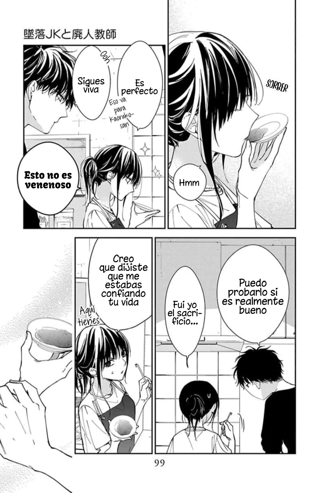 Tsuiraku JK to Haijin Kyoushi Capítulo 93 - Page 21