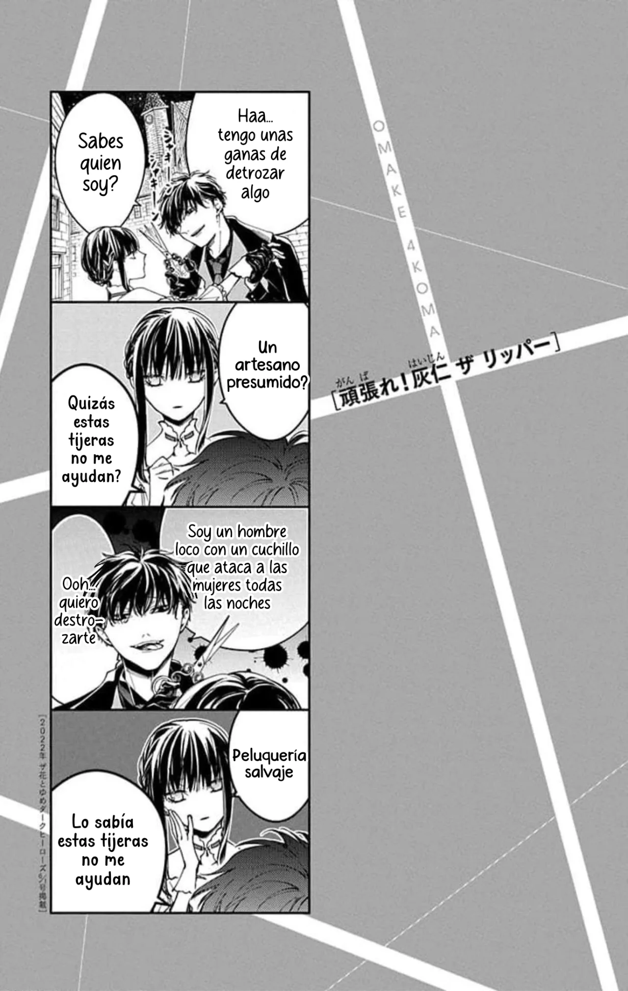 Tsuiraku JK to Haijin Kyoushi Capítulo 95.5 - Page 3